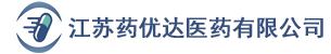 江苏EBET易博医药有限公司