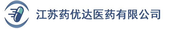 江苏EBET易博医药有限公司